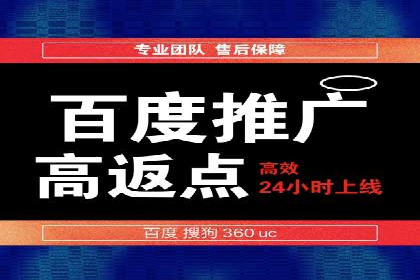 百度优化推广案例：案例分析及优化方案