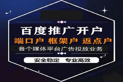 案例解读：SEM外包公司如何优化企业搜索引擎排名