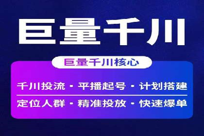医疗行业SEM推广策略：成功提升患者咨询量