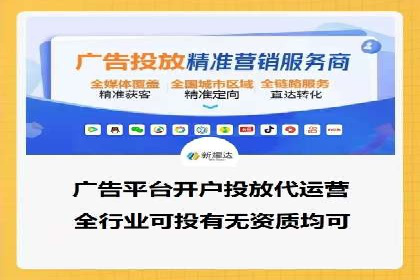 成功案例解析：sem竞价代运营如何助力企业增长
